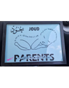 Cadeau de naissance/bébé